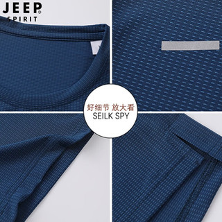 JEEP SPIRIT吉普 运动t恤男夏季冰丝透气速干健身训练跑步圆领短袖t恤男士 3808蓝灰色 L