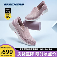 斯凯奇Slip-Ins丨Skechers夏季健步鞋一脚蹬女鞋运动休闲妈妈鞋闪穿透气