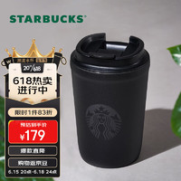 STARBUCKS 星巴克 女神款随行杯咖啡杯 355ml 经典曜石黑