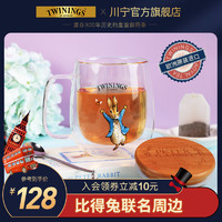 TWININGS 川宁 英国川宁比得兔玻璃杯彼得兔耐热茶杯双层冷泡杯