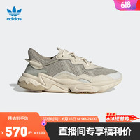 adidas 阿迪达斯 OZWEEGO 女款休闲运动鞋 GW9746