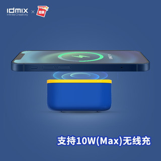 IDMIX 大麦创新 大麦）65W充电器4口快充输出10W无线充适用于苹果华为小米手机macbook笔记本 65W酷玩多功能桌面充