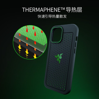 RAZER 雷蛇 冰铠手机保护壳2021新款手机壳全包防摔保护 iPhone13 Mini使用