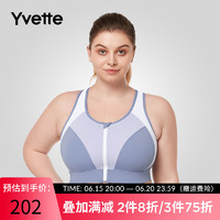 大码系列 Yvette | 薏凡特大码运动内衣高强度跑步防震E100770C21