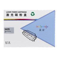 盈佳玩具 盈佳YJ FX-3435黑色硒鼓 带芯片 适用富士施乐Fuji Xerox Phaser 3435/3435D/3435DN-商专版