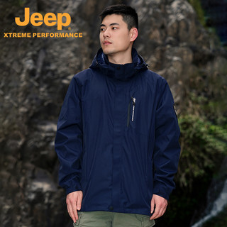 Jeep 吉普 户外官方防水三合一冲锋衣情侣外套新款防风可拆卸登山服