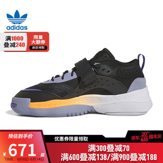 阿迪达斯 （adidas）三叶草春季男女鞋STREETBALL运动鞋休闲鞋FZ5811 FZ5811-2023春季 40