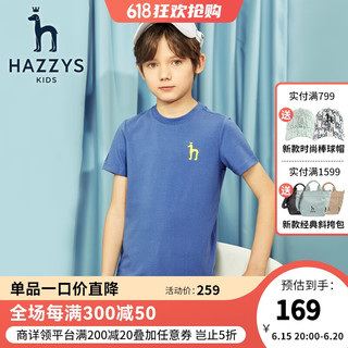 HAZZYS 哈吉斯 儿童简约短袖