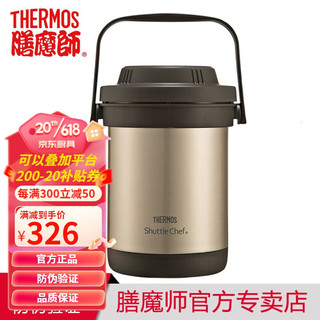 THERMOS 膳魔师 真空不锈钢焖烧锅免火炖锅TCRA-1800 TCRA-1800-金色-1.8L