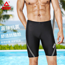 PEAK 匹克 男士游泳裤 YS01125