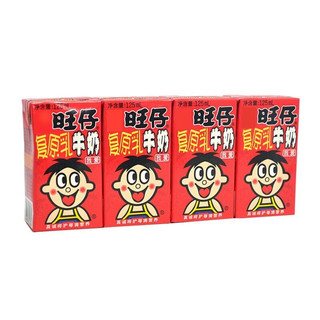 Want Want 旺旺 旺仔牛奶125ml礼盒装原味复原乳牛奶饮品125ml*20盒