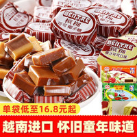 槟椥 越南进口可可原味槟知椰子糖特浓椰奶糖果8090后儿时怀旧零食 椰汁可可味400g