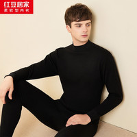 红豆男装 红豆居家情侣内衣优质柔棉半高领秋衣秋裤男士女士基础打底保暖内衣套装 黑色男款 175/100
