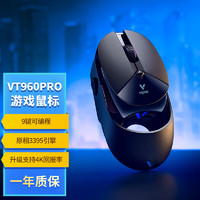RAPOO 雷柏 VT960PRO升级款 双模无线鼠标