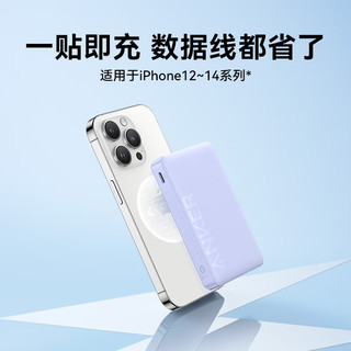 无线磁吸移动电源 10000mAh Type-C 20W