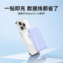 Anker 安克 无线磁吸移动电源 10000mAh Type-C 20W