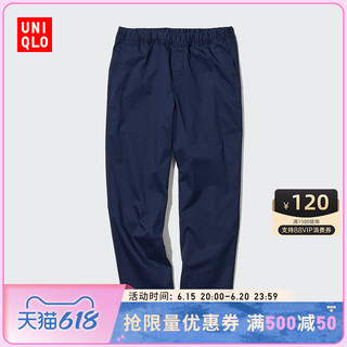 UNIQLO 优衣库 男/女装 棉质松紧九分裤 抽绳懒人运动长裤 休闲裤 450092