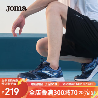 JOMA 跑步鞋男春夏新款网面透气休闲鞋子男士户外运动训练跑步运动鞋 藏蓝 44