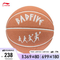 LI-NING 李宁 篮球反伍精英时尚篮球ABQT043