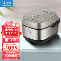 Midea 美的 电饭煲3L智能款WiFi语音玻璃触摸屏多功能