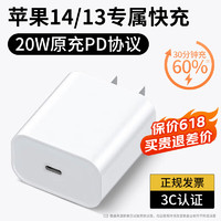 STIGER 斯泰克 苹果15充电头iPhone15充电器PD20W快充头USB-C平板手机type-c快闪插