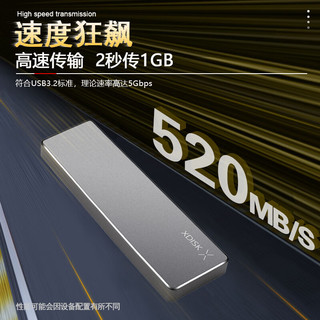 小盘 XDISK)512GB USB3.2移动固态硬盘（PSSD）M系列 Type-C