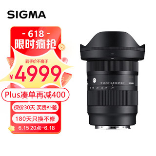 16-28mm F2.8 DG DN ｜Contemporary 全画幅无反 超广角变焦镜头 风光摄影（L卡口）