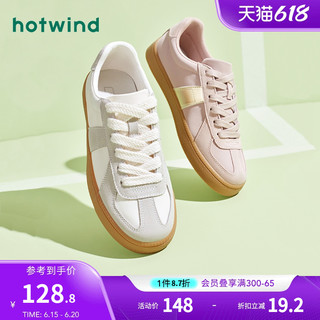 hotwind 热风 新款女德训鞋