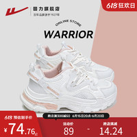 WARRIOR 回力 厚底老爹鞋女款2023新款小白鞋夏季网面透气百搭休闲运动女鞋