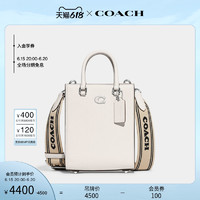 COACH 蔻驰 男士经典标志16号托特包