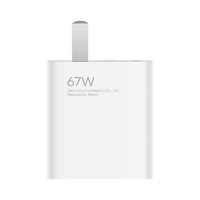 Xiaomi 小米 67W充电器套装 轻享版MDY-12-EF