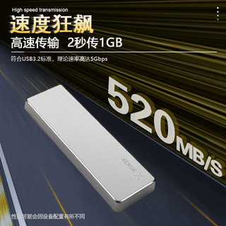 小盘 XDISK)1TB USB3.2移动固态硬盘（PSSD）M系列 Type-C