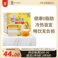 hanjin 韩今 蜂蜜柚子茶小袋装30g*15