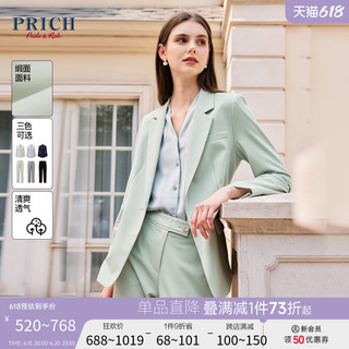 PRICH2023春新款优可丝抗UV职业通勤气质西装套装女