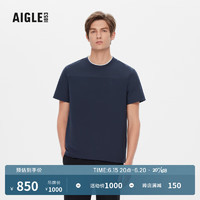 AIGLE艾高2023年春季新品男士UPF50+防紫外线速干吸湿排汗短袖T恤 帝国深蓝 AJ761 L(180/96A)