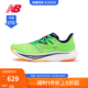 new balance NB官方23新款男鞋女鞋Rebel v3 绿色/黄色