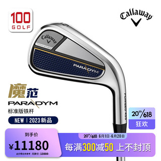 卡拉威（Callaway）高尔夫球杆男士23新款Paradym 魔范铁杆组锻造铁杆 标准版 左手/钢身R/#5-P/6支