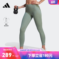 adidas阿迪达斯官方女装春季新款速干运动紧身裤HR9604 银灰绿 A/L