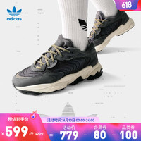 adidas阿迪达斯官方三叶草OZWEEGO男女休闲跑步运动复古老爹鞋 黑/深灰 48.5(300mm)