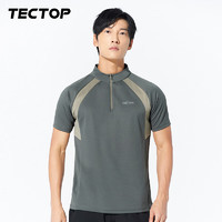 探拓（TECTOP）速干衣男户外半开立领撞色微孔透气快干短袖T恤 男款灰林绿S