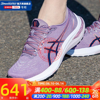 亚瑟士（ASICS）女鞋23夏季新款GT-2000 11运动鞋网面稳定支撑缓震轻便马拉松跑鞋 1012B271-500 36