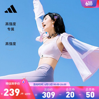 adidas阿迪达斯官方女装春高强度速干综合训练运动健身内衣 浅紫 A2XSB