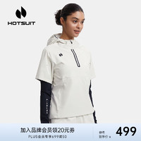 HOTSUIT后秀暴汗服2023春夏季新款假两件运动套装男女出汗服轻薄健身服 本白/矿物黑 S