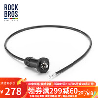 洛克兄弟天路系列隐藏把堵钢缆锁钢丝头盔锁防盗公路山地车锁便携 隐藏式把堵钢缆锁