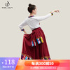 铁箭(TIEJIAN)舞蹈服民族舞演出服女藏族大摆裙练功服套装成人藏裙古典舞艺考服 酒红色 S