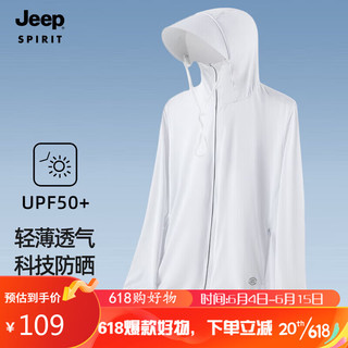 吉普（JEEP）防晒衣春夏季情侣百搭外套透气轻薄抗紫外线皮肤衣 男白色3XL