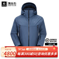 凯乐石（KAILAS）Mont-Max全天候硬壳冲锋衣男GTX Performce防水羽绒服户外P棉外套 KG2243188岩石灰 XL