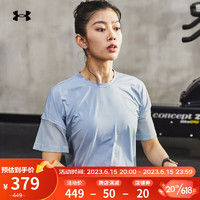 安德玛（UNDERARMOUR）春夏RUSH女子短身训练运动短袖T恤1377069 蓝色465 XL