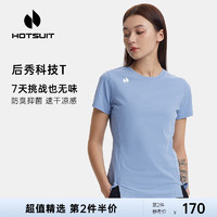 HOTSUIT 后秀 运动科技T恤男女款吸湿速干休闲圆领短袖女上衣 雨洗蓝 4XL