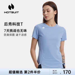 HOTSUIT 后秀 运动科技T恤男女款吸湿速干休闲圆领短袖女上衣 雨洗蓝 4XL